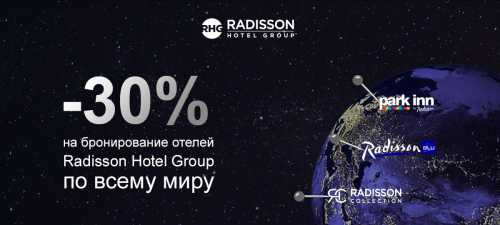 где забронировать жилье